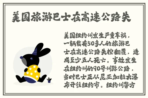 父母儿女大联欢老狼