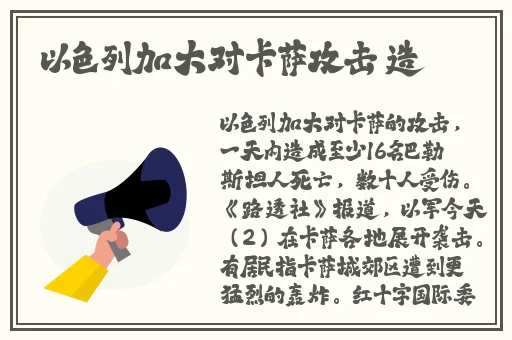 被民工蹂躏的雯雅婷
