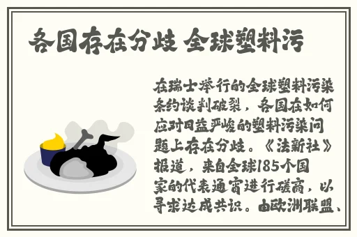 蓝天影院