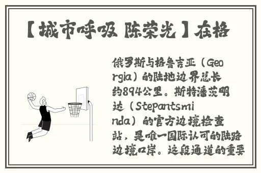 尺八话的巡动画免费看