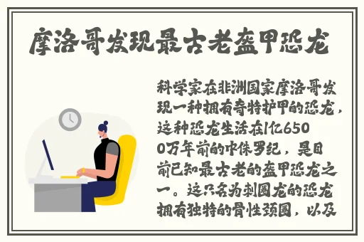 张津瑜事件