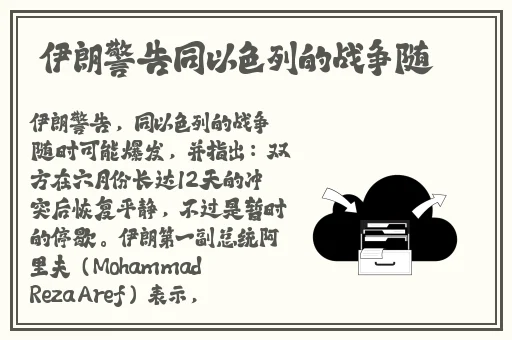 仙女的jiojio帮你冲mba智库