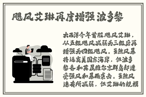 办公室可以不可以干湿你