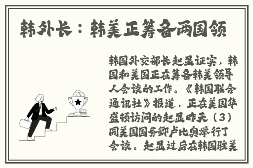 欧美mv日韩mv国产网站