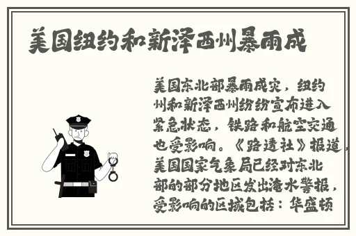 亚洲紧急自动转跳中第三页