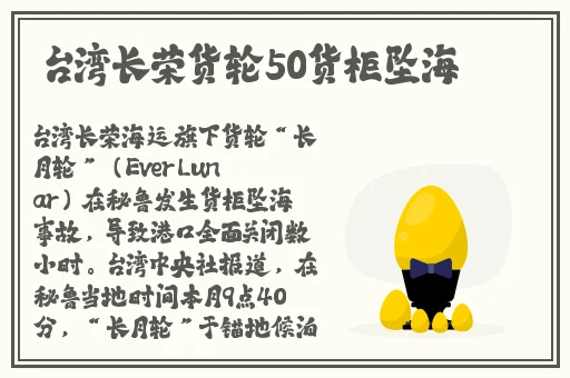 哎呀哎呀在线观看视频高清免费