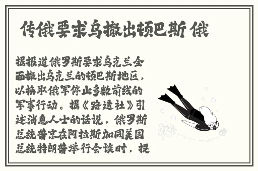 亚洲 欧美 中文 在线 视频