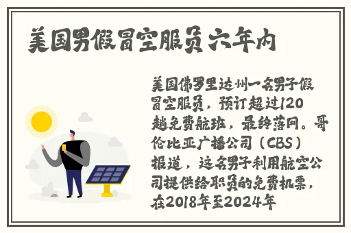 回娘家让爹消火好吗