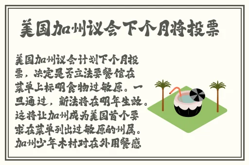 男生和女生一起错错错30分钟电视剧预告片