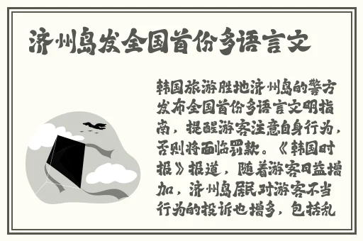 谷露欧美